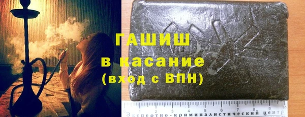 синтетический гашиш Вяземский