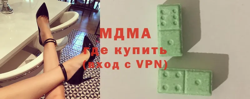 MDMA молли  закладка  Петушки 