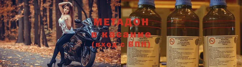 МЕТАДОН мёд  Петушки 